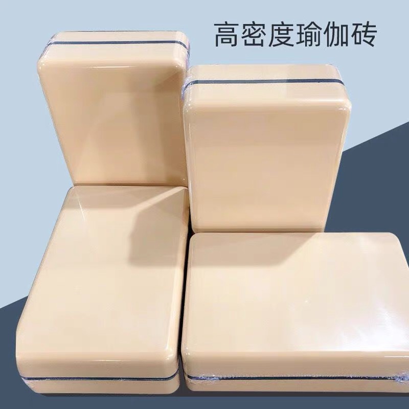 艾扬格原木色泡沫瑜伽健身成人专用砖砖瑜伽砖舞蹈密度砖高瑜伽