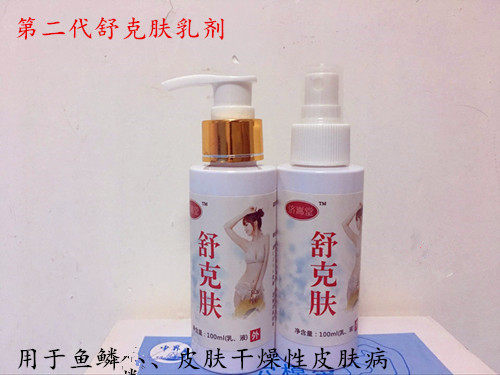 舒克肤乳剂护手霜滋润保湿全身补水