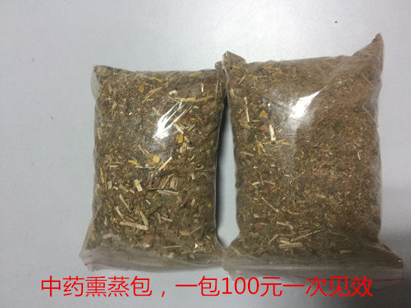 中药熏蒸药物、熏蒸包、用于鱼鳞软化角质层、皮肤干燥粗糙、