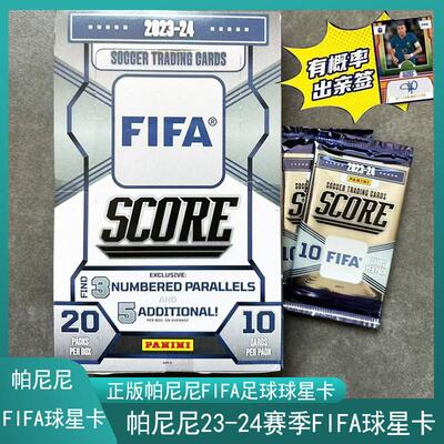 帕尼尼23-24赛季FIFA球星卡