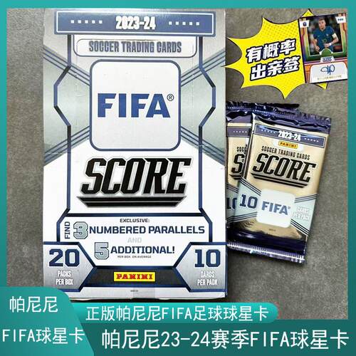 帕尼尼23-24赛季FIFA球星卡