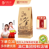 58袋装 凤牌红茶正宗云南凤庆滇红特级散装 浓香型经典 口粮茶叶200g