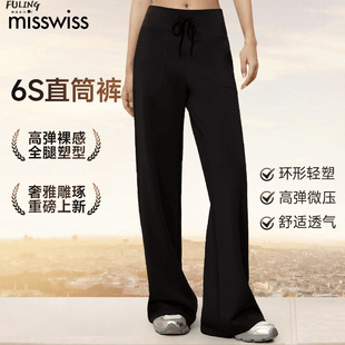 【秋冬】张柏芝同款MissWiss同款秋冬季直筒裤显瘦显长显腿长