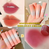 到26年5月中 拍2 包邮 美美热巴美妆甜系羽感唇膏奶霜丝绒雾面口红