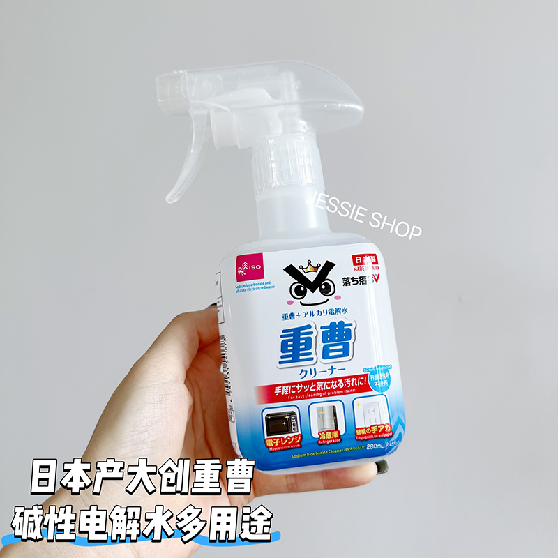 新日期日本产大创DAISO重曹碱性电解质水 厨房家电油污冰箱内部