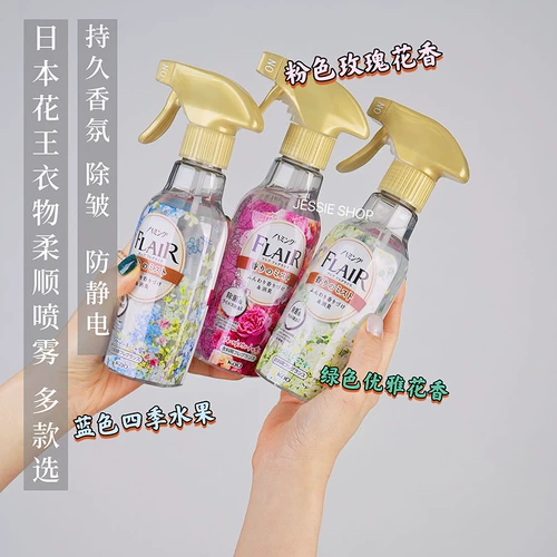 Японский антистатический спрей, парфюмированный кондиционер, дезодорант, против морщин