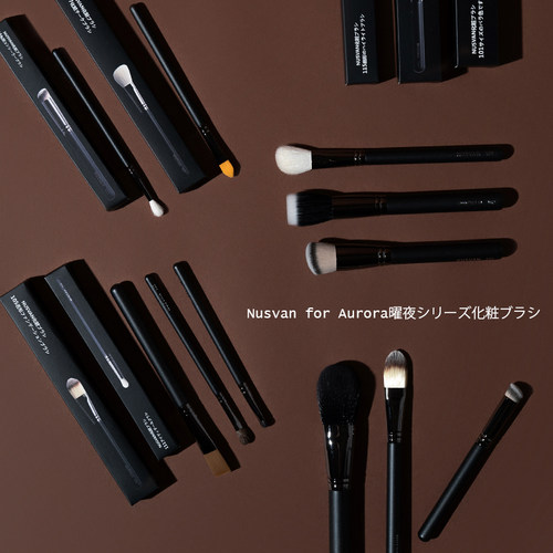到手5~18把！品牌直发高品质清仓！源200 日本NUSVAN曜夜化妆刷