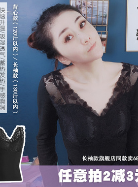 绒厚发热磨毛修身保暖内衣带胸垫长袖/背心内胆上衣打底衫秋冬