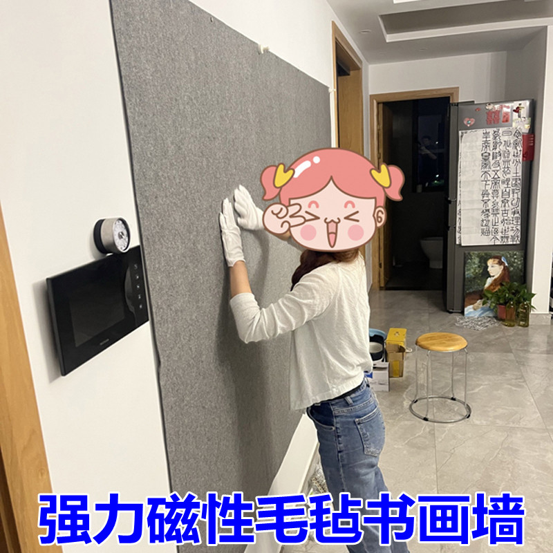 磁性书法毛毡定制展示贴画板墙
