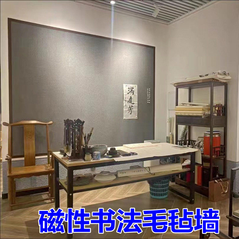 自粘磁性书法书画毛毡板墙贴照片墙免打孔展示镀锌板墙板墙面装饰