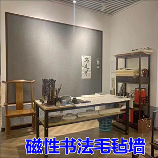 自粘磁性书法书画毛毡板墙贴照片墙免打孔展示镀锌板墙板墙面装饰