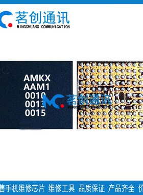 适用Nova11 Pro充电AMKX SC8562 2105 2217BA SC8545 8549快充IC