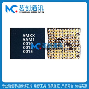 适用Nova11 Pro充电AMKX SC8562 2105 2217BA SC8545 8549快充IC