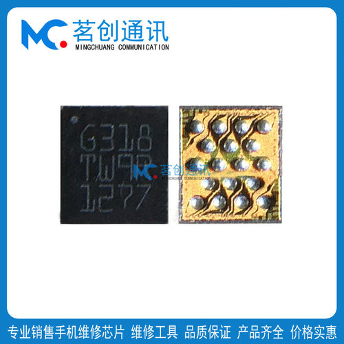 红米note12RPM4450电源W12