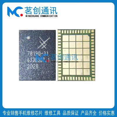 红米10X/12C功放IC78190-31