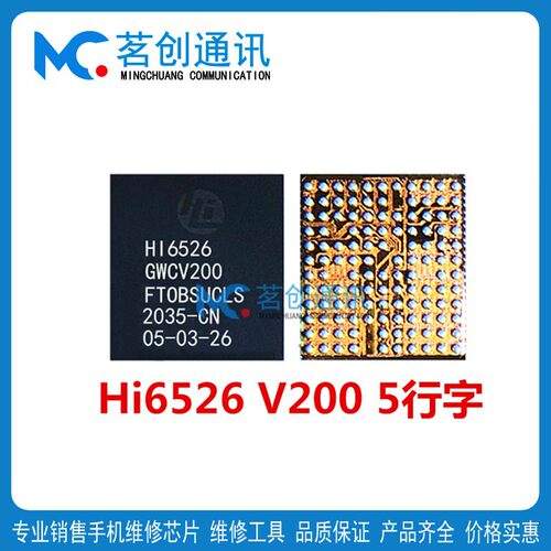 荣耀X10灯控LM36274ND