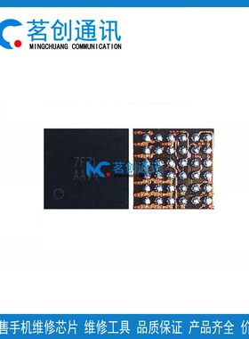 荣耀V7Pro M5 7V灯控HY显示89=充电LFR LFS ABC EE开头7F7L音频IC