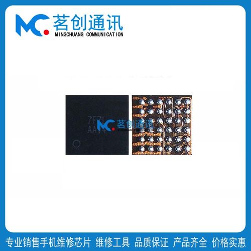 荣耀50Pro灯控STMP03