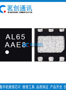 vivo S19 PRO Y93 A5Pro AA开头AAHD音频灯控AL65 3756 BZR显示ic