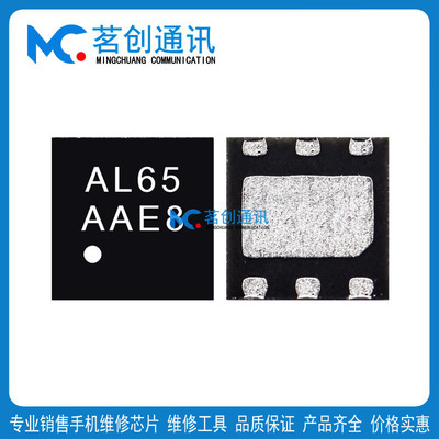 红米note14ProAL65灯控LUM显示