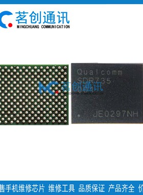 VIVO Y53S电源PM6150L PM6350 7250B SDR735中频874C音频LK灯控IC