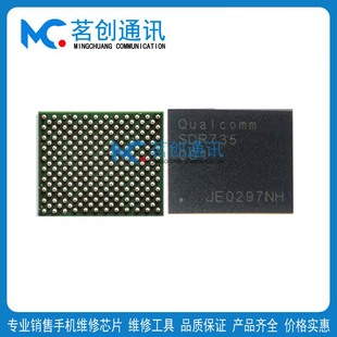 VIVO Y53S电源PM6150L PM6350 7250B SDR735中频874C音频LK灯控IC