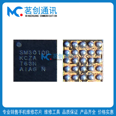 黑鲨5pro灯控SM3010B50372S显示