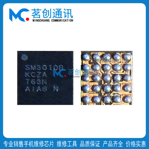 黑鲨5pro灯控SM3010B50372S显示