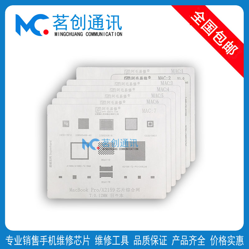 Mac BooK Pro苹果笔记本电脑M1CPU固态硬盘DDR5 SSD T2植锡网SR