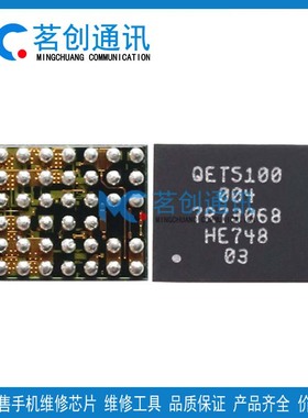 适用 IQOO Z1X灯控D8显示65132BO BQ25970充电QET5100 6100供电ic