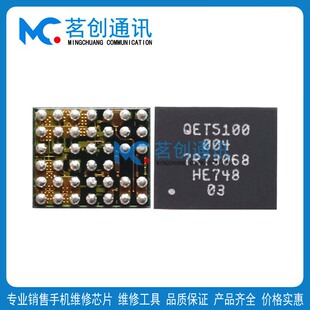 适用 IQOO Z1X灯控D8显示65132BO BQ25970充电QET5100 6100供电ic