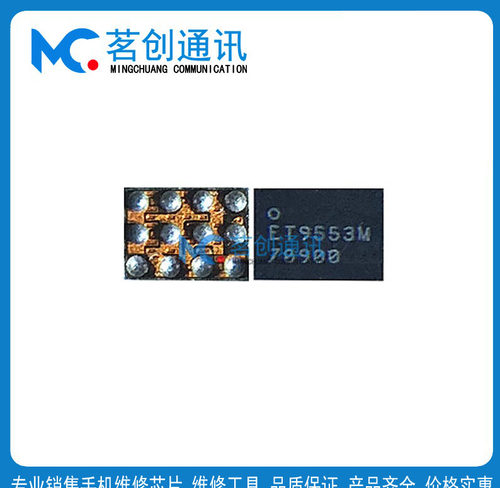 BQ25790 3218 3228充电 ET9552 9553M 3228 9539AM显示ic P25E