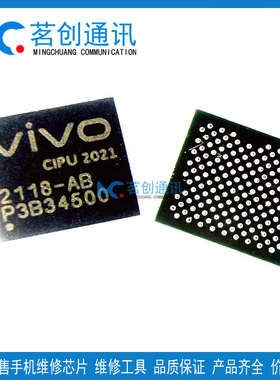 IQOO13/X80/X90RPO+/100 vivo CIPU V2 V3独显SGM3842显示Q字库IC