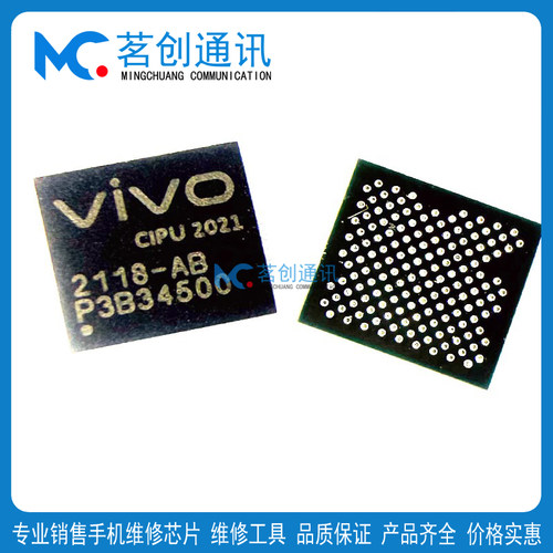 IQOO13/X80/X90RPO+/100 vivo CIPU V2 V3独显SGM3842显示Q字库IC