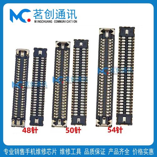 适用iQOONeo7SE8Pro主板显示座