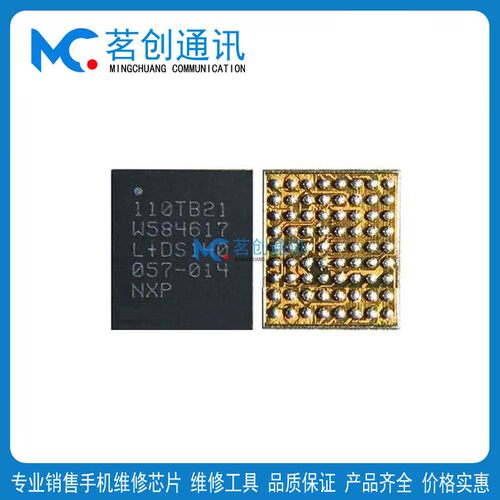 红米K60音频icCS35L41B