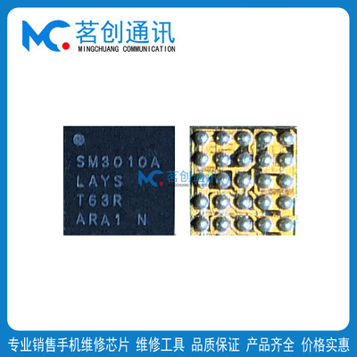 VIVO X FOLD2+ Flip显示SM3010A SGM38046灯控874C CS43131音频IC