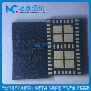 5596Y 5625A功放IC PRO 5627WB 荣耀50 5627E