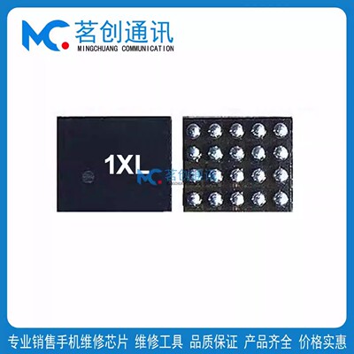 matepad10.410.8灯控7V显示ic1X