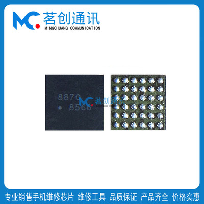 ipad5 6 7air3mini4 pro A1822 2018背光S47灯控ic5662 8566 8559