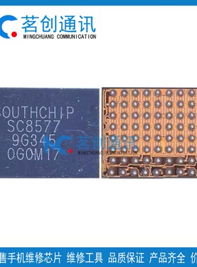IQOO NEO10PRO电源MT6363TBP 6373TBP 6316CP/BP/DP SC8577充电IC