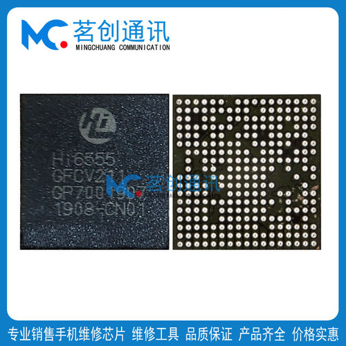 畅享10plus电源HI64226555V211