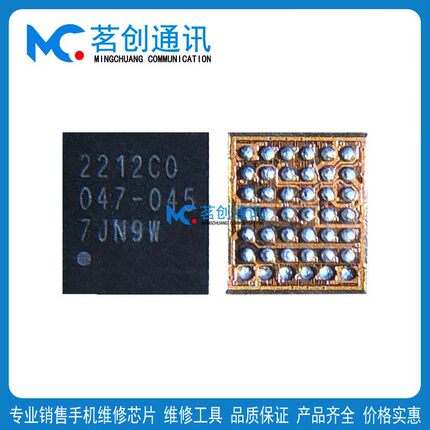 适用Reno11一加ACE2 PRo充电IC 22 079 178开头INN NU DLGFLB显示
