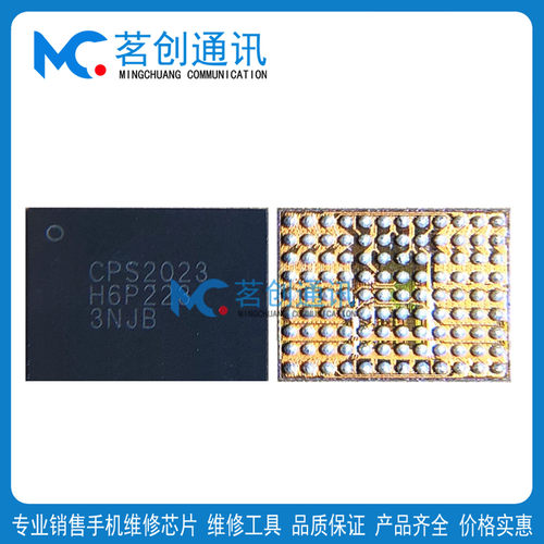 适用X100Pro快充 CPS4041GC CPS2023 41528 K02充电QPM5641功放ic