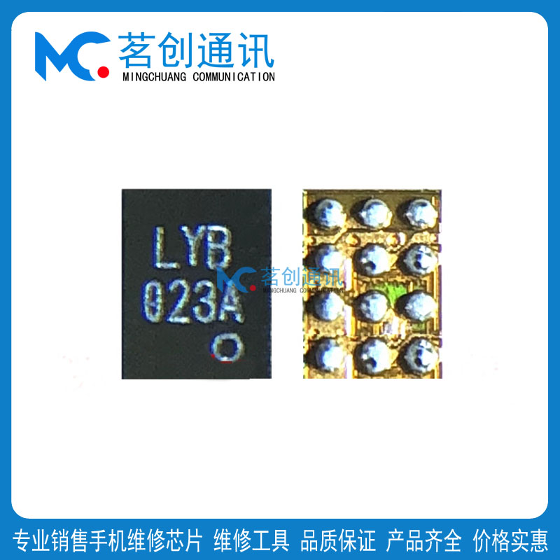 IQOOZ8X灯控3837LYB