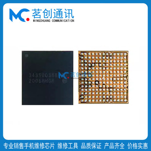 pro 1UNF 5代12.9寸电源ic 343S00519 1HVH充电IC 343S00388 ipad