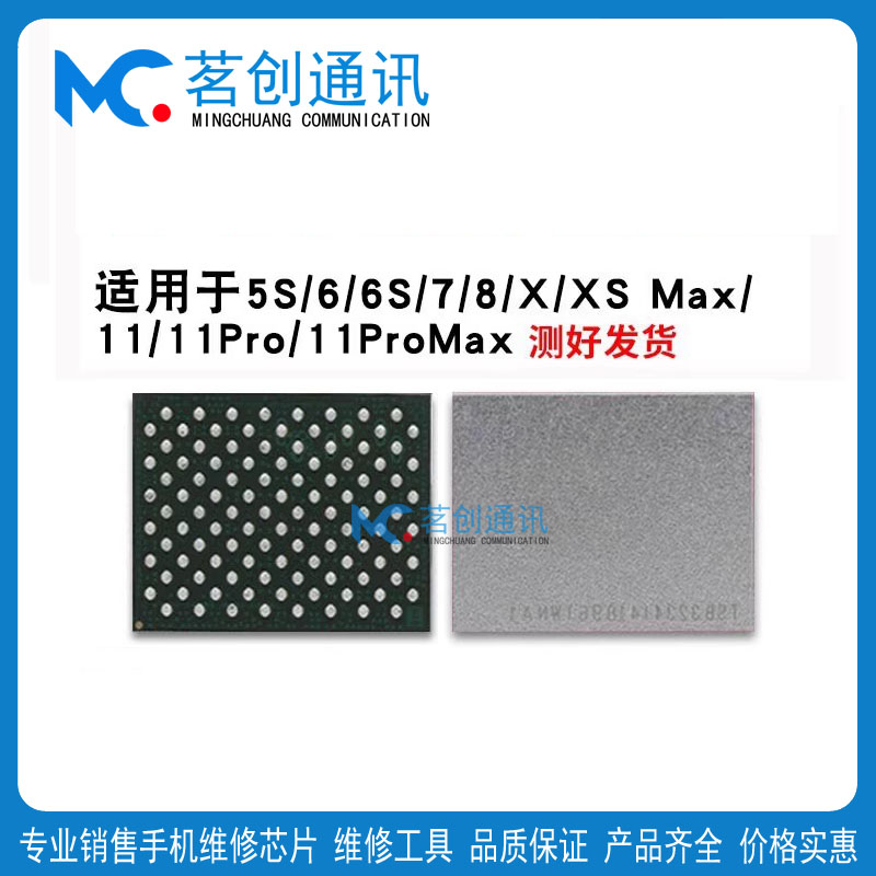 XS苹果XR1112PM硬盘256G