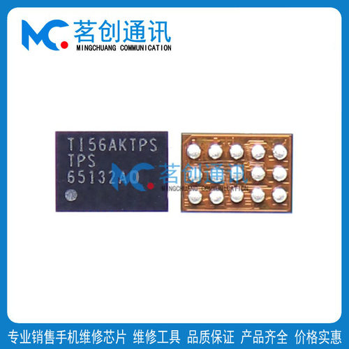 D6 D7 D9 D8 LK灯控IC 61163A 65132A0 B0 36923h GR显示LM36272