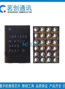 适用Watch GT3充电IC DA9168 EHF灯控MA1305 BCM47768WIFI AMAP4B