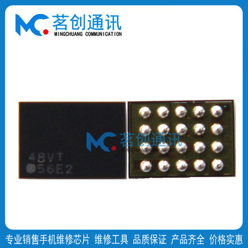 适用Matepad SE 11寸AGS6-w00 pad pro 10.8寸灯控IC ABC开头56E2